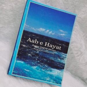 Aab e Hayat In Roman English Edition